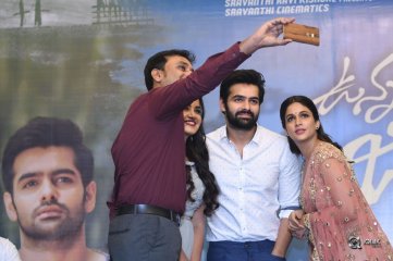 Vunnadhi Okate Zindagi Movie Pre Release Function